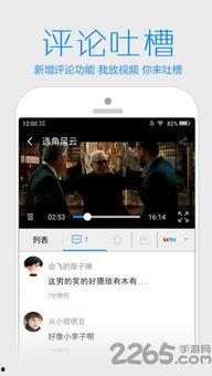 整蛊好友吃瓜视频下载安装,吃瓜视频下载安装全攻略