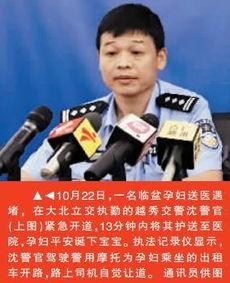 民警吃瓜事件视频曝光是真的吗,真相究竟如何？