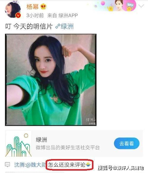 明星私下吃瓜视频,吃瓜视频曝光幕后故事
