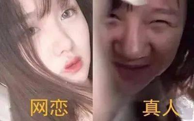 渣男网恋吃瓜视频,一场虚拟世界的情感骗局