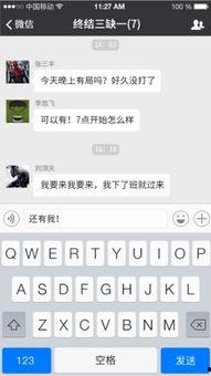 视频聊天截屏吃瓜违法吗,法律边界与道德考量