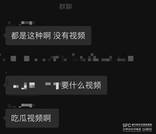 关于吃瓜群的视频,网络社交新现象背后的故事