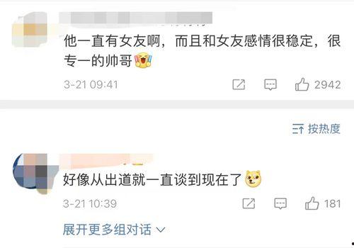 吃瓜少女王鹤棣视频大全,笑料百出，趣味十足