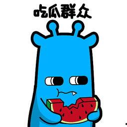 吃瓜啊的表情怎么画的视频,吃瓜表情动画制作教程