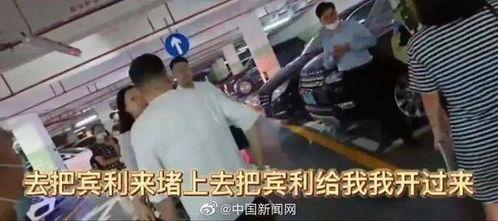 宾利女车主最新视频吃瓜,最新视频揭秘惊人内幕