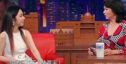 华晨宇吃瓜网友视频下载,网友争相下载热议不断